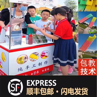 网红手工彩虹糯米糕摆摊蒸糕商用移动小推车加厚不锈钢糯米糕模具