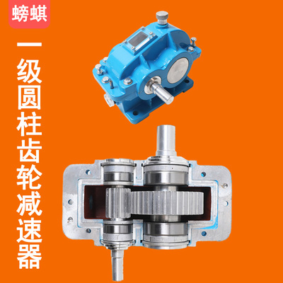 一级圆柱齿轮减速器模型铝制测绘拆装机械制图教学实验实训仪器