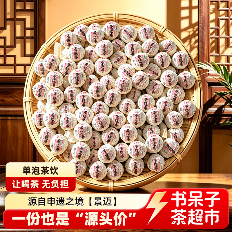 1份也是批发价独立包装