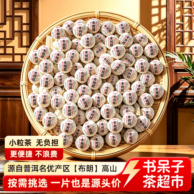 1份也是批发价独立包装
