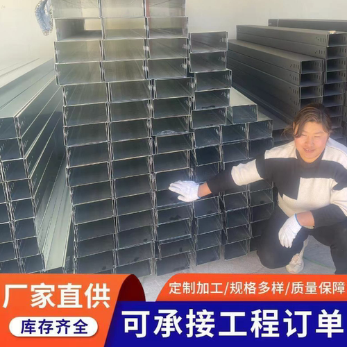 防火镀锌桥架电缆线槽200×100×50*75×25×150强弱电网线铁线槽