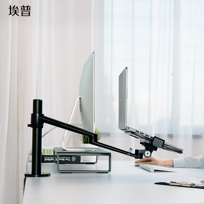 埃普笔记本支架显示器组合底座多功能桌面升降站立办公铝合金办公室电脑架散热旋转增高台式手提电脑支撑架,3C数码配件,笔记本多功能支架/桌,淘宝优惠券,粉丝福利购,淘宝优惠卷