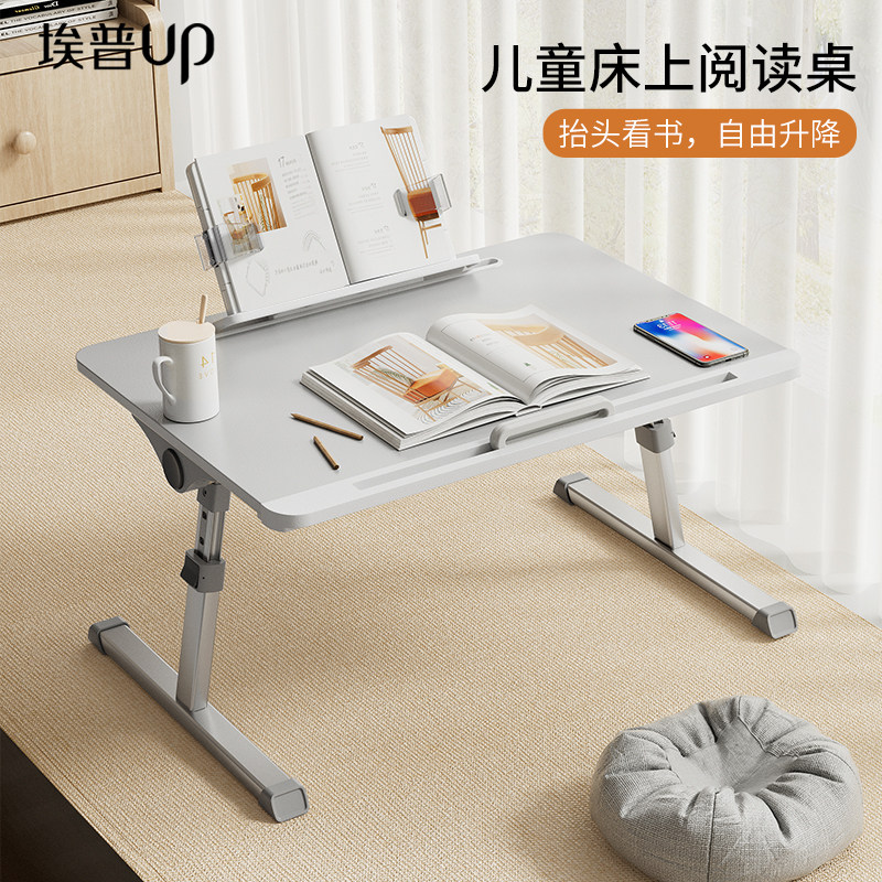床上小桌飘窗桌子可折叠移动儿童学习小书桌可升降宿舍电脑床上桌