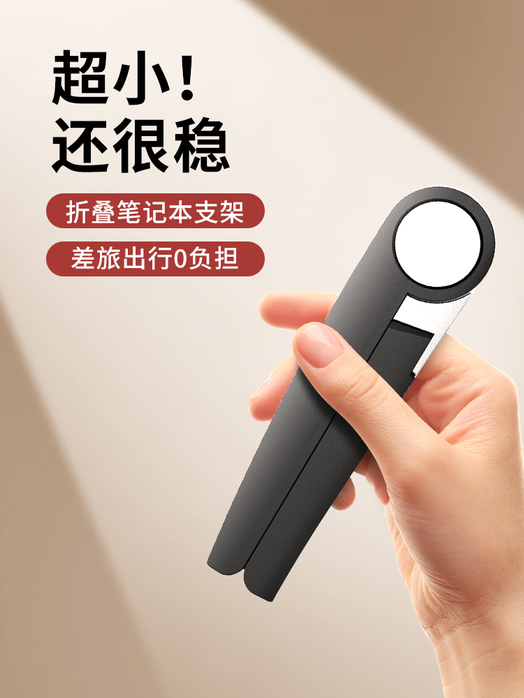 埃普笔记本支架增高悬空散热底座便携手提电脑托架游戏本铝合金支