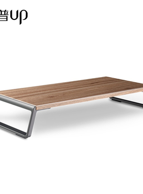 埃普ID-20笔记本电脑显示器垫增高架木质北欧简约现代铝合金置物架底座办公桌面键盘收纳笔记本台式电脑托架