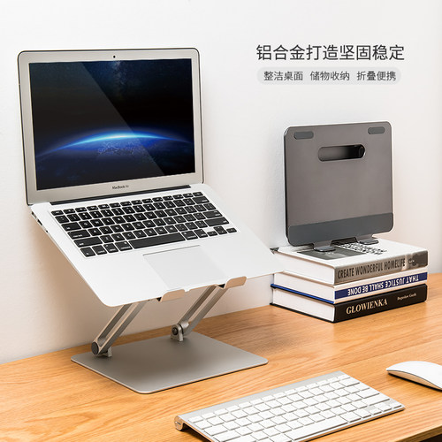 Macbook支架立式价格 Macbook支架立式图片 星期三