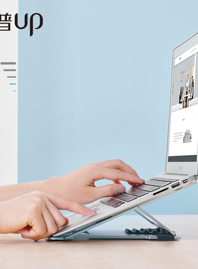 埃普笔记本电脑支架Macbook托架悬空办公桌面增高散热底座多功能便携折叠升降铝合金游戏本手提电脑支撑架子