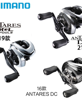 25款SHIMANO禧玛诺安塔列斯滴轮22DC19款MGL21款23款ANTARES DC