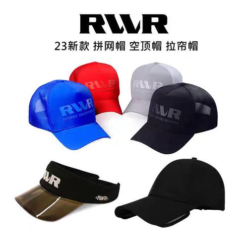 防晒帽RVVR新款透气遮阳