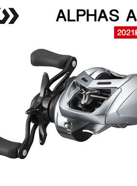 DAIWA达亿瓦21/22阿尔法ALPHAS水滴轮远投泛用轮