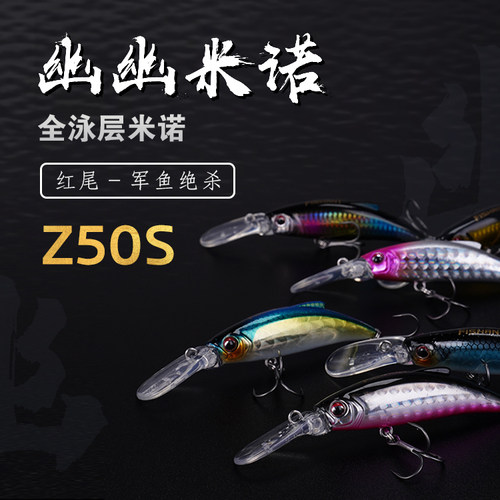 飞蚂蚁全泳层路亚饵新品