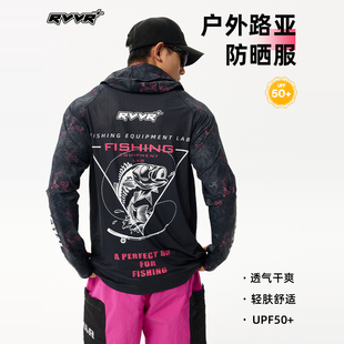 25新款RVVR防晒服连帽冰丝防晒衣户外路亚春夏长袖钓鱼服透气速干