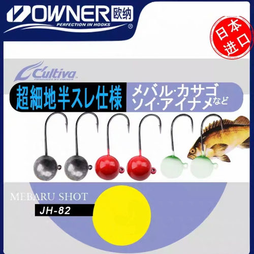 日本进口OWNER欧纳铅头曲柄钩 路亚钩根钓软虫钩改装JIG锋利鱼钩