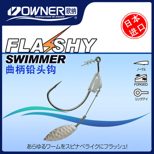 日本欧纳旋转亮片带铅