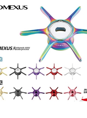 革梦士星刹卸力板水滴轮steez ctsv五星泄力扭刹车CQ库拉多改装件