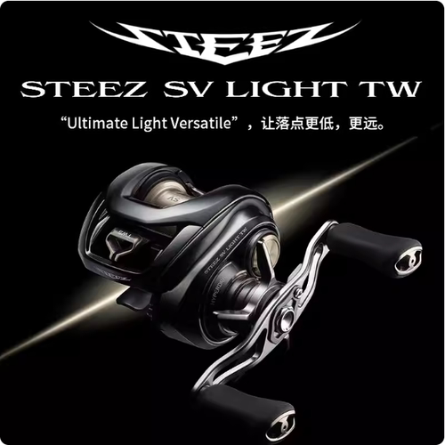 DAIWA达亿瓦26新款STEEZ SV LIGHT TW水滴轮四弟子精细微物路亚轮