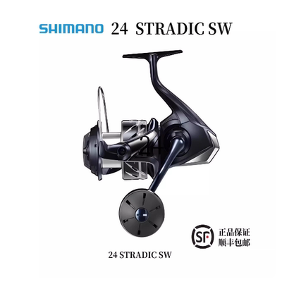 24款SHIMANO禧玛诺渔轮STRADIC SW路亚海矶钓轮金属纺车轮鱼线轮