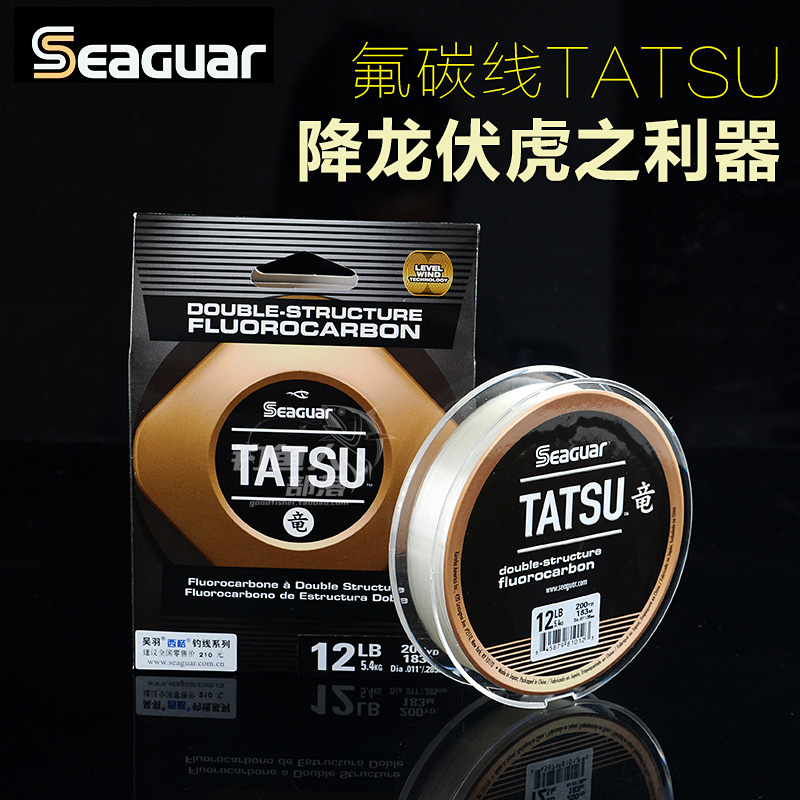 西格seaguartatsu竞技级碳线