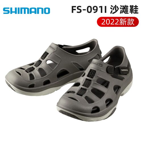 日本shimano禧玛诺鞋洞洞沙滩鞋