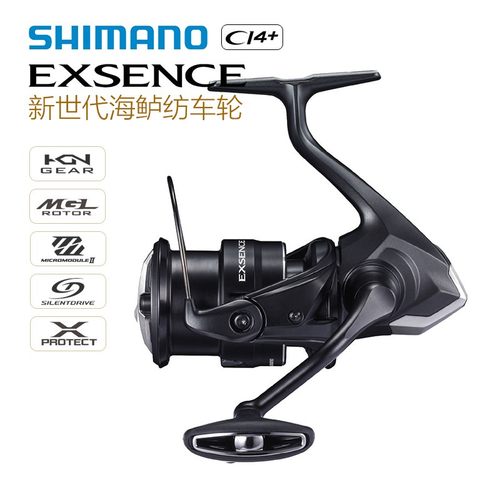 25款SHIMANO禧玛诺EXSENCE纺车轮海鲈金属远投路亚渔轮翘嘴海钓轮