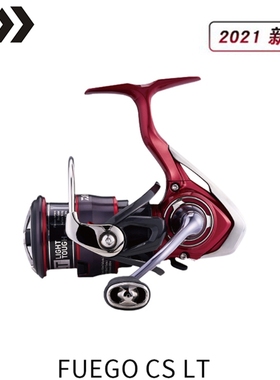 25新款达亿瓦DAIWA FUEGO CS LT 飞鸽纺车轮淡水海钓鱼线轮路亚轮