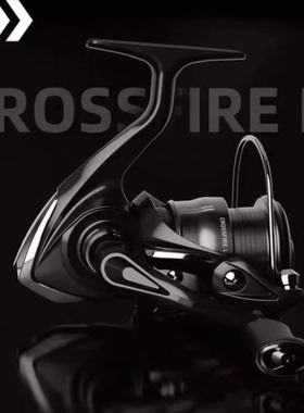 DAIWA达亿瓦26款CROSSFIRE LT 穿越火线纺车轮轻量化远投鱼线轮