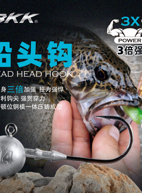 新品BKK 3倍强化铅头钩20个路亚饵软虫软饵钩曲柄9060锋利钓鱼钩