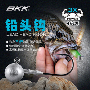 新品 3倍强化铅头钩20个路亚饵软虫软饵钩曲柄9060锋利钓鱼钩 BKK