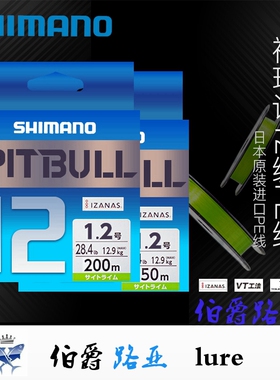 日本禧玛诺PE线SHIMANO 8编12编PE线主线远投路亚鱼线海钓粉色5色