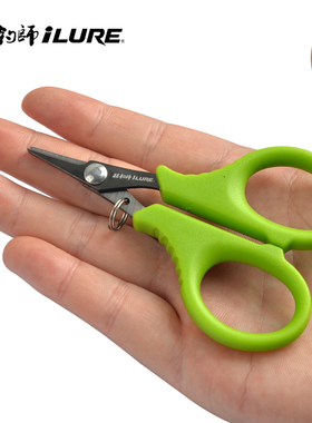 iLURE爱路亚酷钓师钓鱼小剪刀 锯齿剪刀可剪PE线迷你便携实用包邮