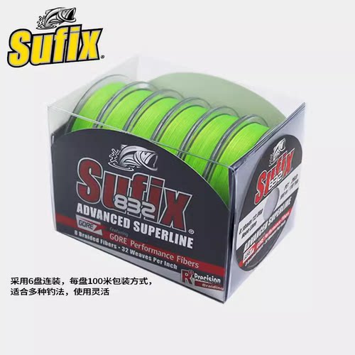 梭飞士8股编织大力马鱼