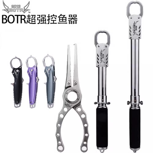 botr治猪三代物大号路亚控鱼器