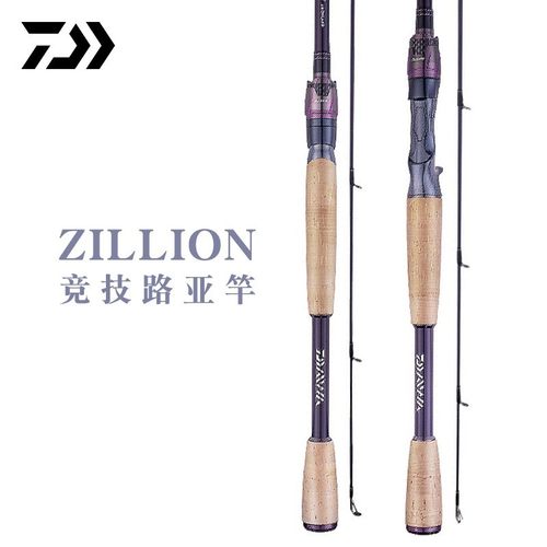 daiwa达瓦zillion子龙