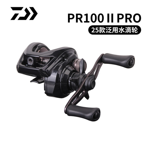 25新款DAIWA达亿瓦PR100水滴轮新手入门防炸线远投翘嘴雷强渔轮