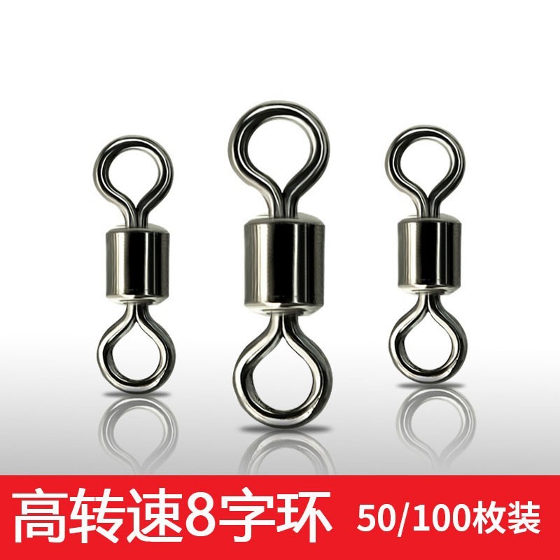 竞技八字环连接器强拉力