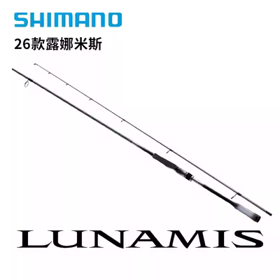 禧玛诺26新款LUNAMIS露娜米斯