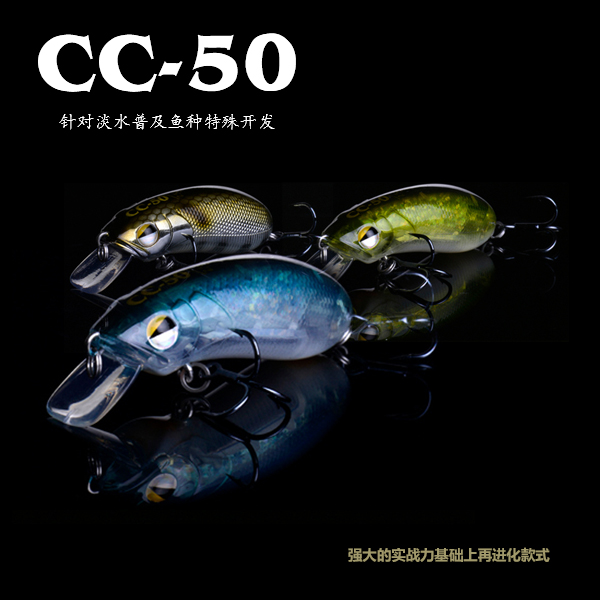 Lurefans路亚发烧友大河奔流CC50路亚饵假饵硬饵沉水米诺胖子鱼饵