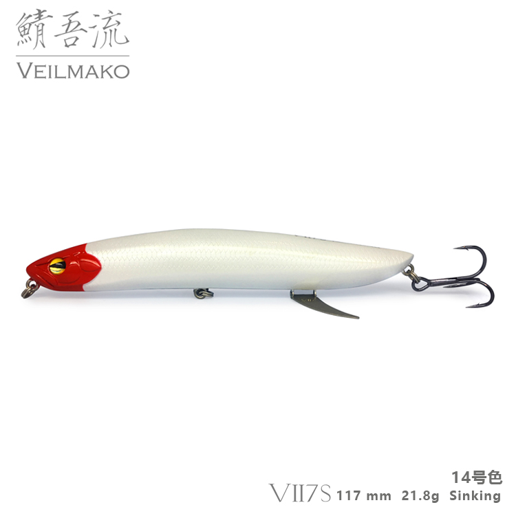 新款Lurefans路亚发烧友大河奔流沉水铅笔V117S硬饵 路亚饵 拟饵