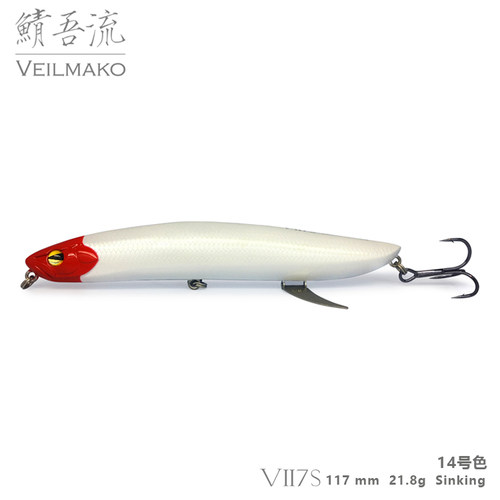 新款Lurefans路亚发烧友大河奔流沉水铅笔V117S硬饵 路亚饵 拟饵