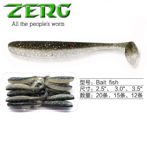 zergfisht尾鱼12-25软虫