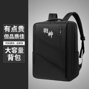 神舟戰(zhàn)神Z7 TA7NS防水雙肩包女通勤書包DA5NS游戲本16英寸大容量背包 15點6寸Z8 DA7NP筆記本DA7NS電腦包男士