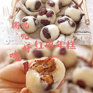 老北京宫门口馒头铺 枣粘糕 枣黏糕年糕和田玉枣新疆早晚餐下午茶