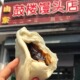 北京鼓楼馒头店糖三角纯红糖微甜纯手工馒头网红面食保质期10天