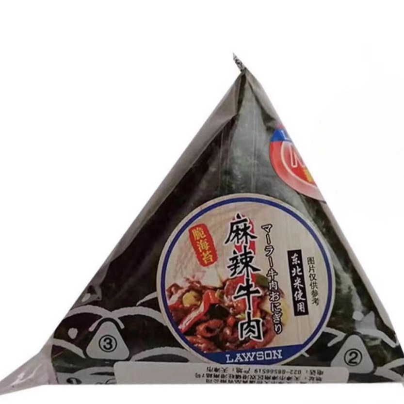 北京罗森lawson网红超市便利店 饭团 即食熟食零食小吃甜点