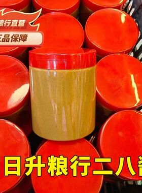 同日升粮行二八酱北京奥士凯国营纯芝麻酱黑芝麻28酱火锅蘸料