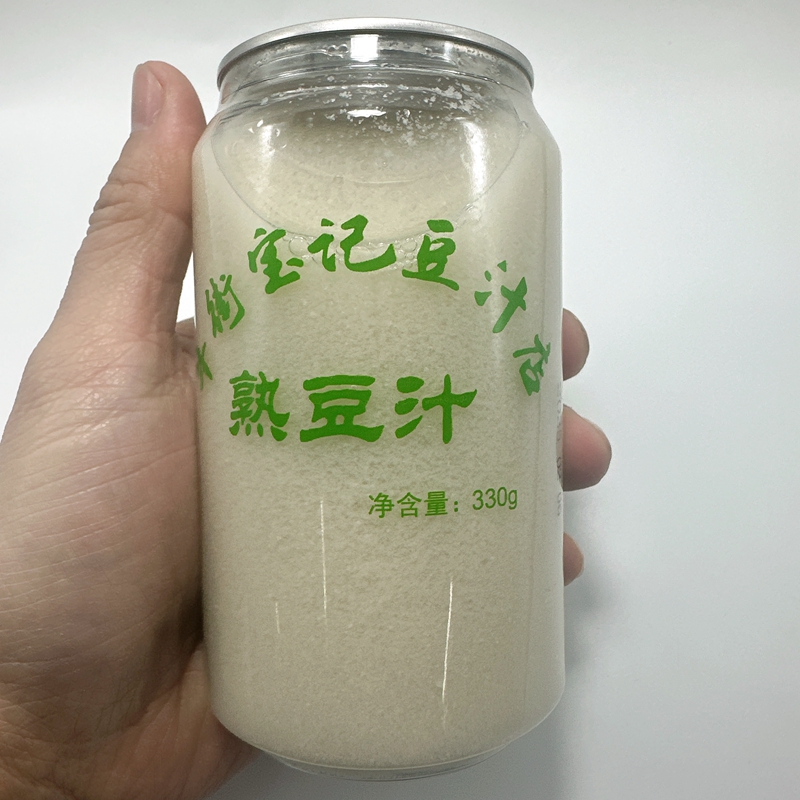 北京牛街宝记熟豆汁330克瓶装便携绿豆汁儿正宗酸豆汁保质期15天