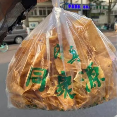 北京牛街原北海东门同聚源排叉咯吱盒食品小吃绿豆即食零食