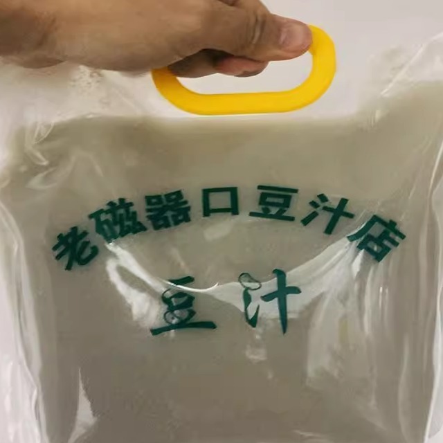 北京老磁器口豆汁店豆汁儿焦圈咸菜纯绿豆正宗手工清真即食饮料