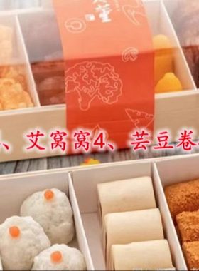 北京大董烤鸭店北京小吃礼盒手工糕点熟食即食点心零食