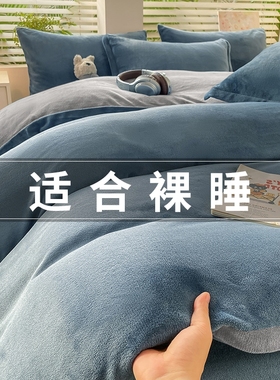 品质好款2025新加厚牛奶绒被套单件冬天珊瑚绒双面毛绒被罩加绒被